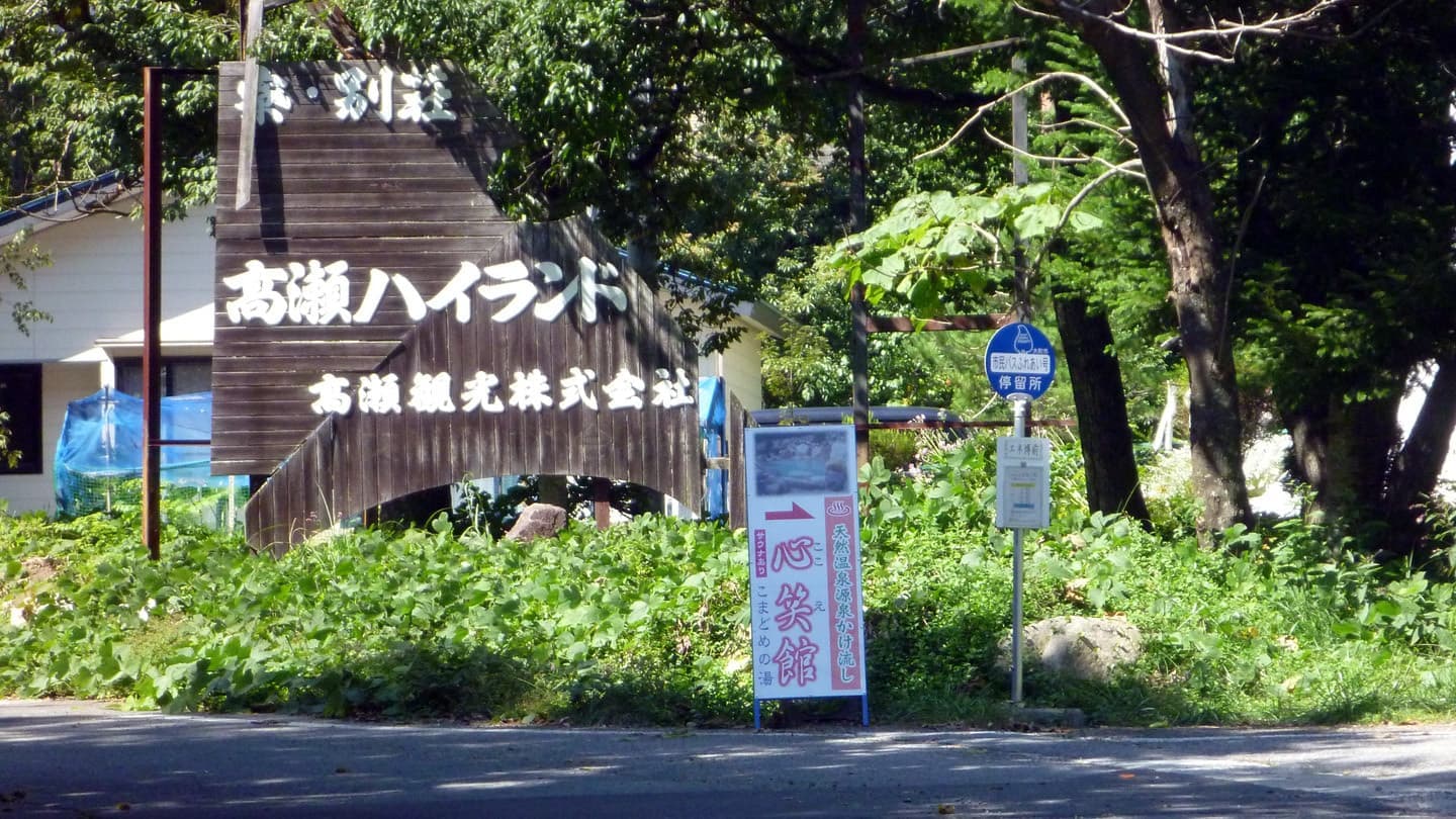 看板1