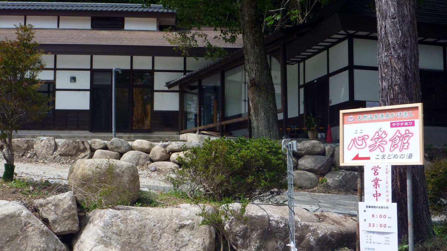 看板2